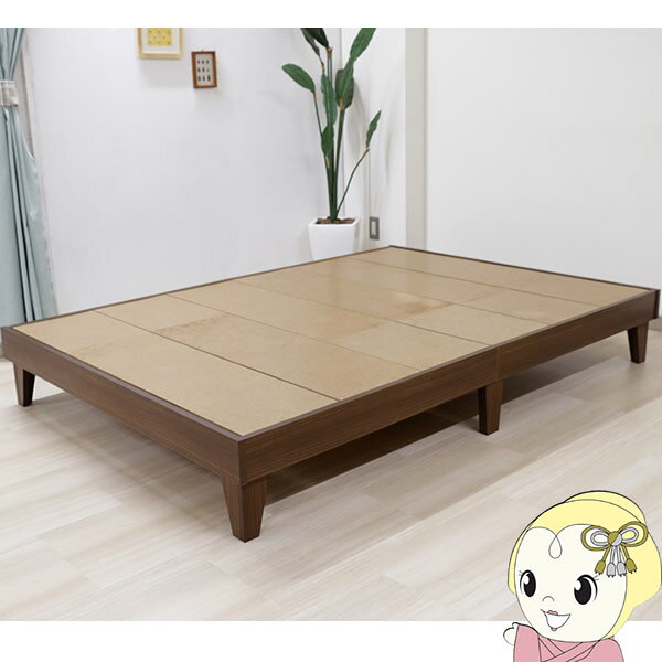 ■　友澤木工　■北欧スタイルのシンプルなコンパクトデザインベッドです。◆　主な特長　◆◆　主な仕様　◆本体寸法約W117×L195×H28.5cm本体材質主材プリント化粧板組立目安2人以上の作業で約1時間半※写真はメーカー様のカタログ等から掲載させて頂いております。実物の商品と写真の色が若干写真写り等により異なる場合がありますのでご注意くださいませ。万が一の際でございましても返品はお受け致しかねます。お客様組立て品につきましては、組み立て後に不良の連絡をされても対応ができません。組み立て前にパーツに不良・傷等がないか、必ずご確認下さいます様よろしくお願い申し上げます。簡易商品仕様ブランド名：友澤木工メーカー型番：-寝具のサイズ：セミダブル代表カラー：ブラウンベッドのフレームの素材：木組立状態：要組立品