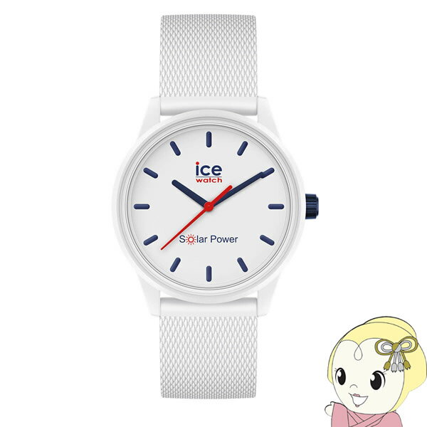 【エントリーで当店全品最大P5倍 5/17 10時~5/20 9:59】腕時計 ICE WATCH アイスウォッチ ICE solar power アイス ソーラー セーラー（スモール）018482【KK9N0D18P】