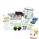 【5/10は期間限定クーポン発行】【在庫僅少】アイリスオーヤマ 防災セット食品付き 2人用 62点 NBS2-62【KK9N0D18P】
