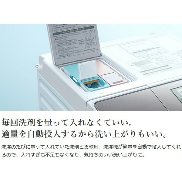 関東 四国は送料無料 信託 離島除く 日立 ヒートリサイクル 風アイロン ビッグドラム フロストホワイト 洗濯乾燥機11kg乾燥6kg ぎおん 左開き Stx110gl W