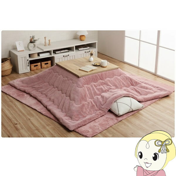 こたつ布団 長方形 イケヒコ 無地調 ダスティピンク IKE-6842439【KK9N0D18P】