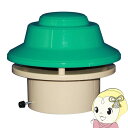 【5/18はダイヤモンド会員限定当店全品最大P8倍】【在庫処分】日本電興 先端型 トイレファン PK-75【KK9N0D18P】