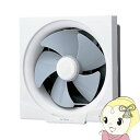 【5/18はダイヤモンド会員限定当店全品最大P8倍】日本電興 スタンダード 台所用一般換気扇 ST-300【KK9N0D18P】
