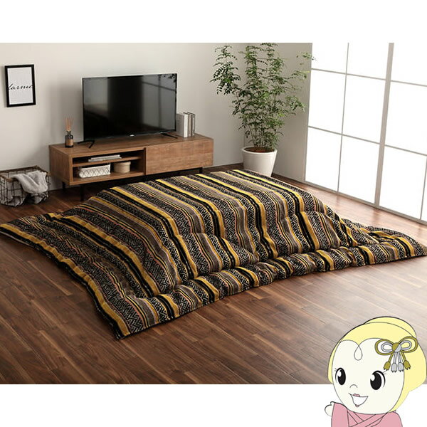 こたつ布団 長方形 イケヒコ 日本製 シェニール カラフル エスニック イエロー IKE-7800959【KK9N0D18P】