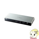 【7/15は期間限定クーポン発行】サンワサプライ パソコン自動切替器(4:1) SW-KVM4LUN2【KK9N0D18P】