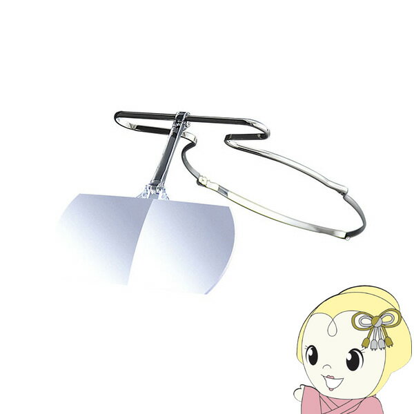 【11/20限定クーポン発行】SABAE LOUPE さばえルーペ プレーン2.0倍 SLB-00120PL【KK9N0D18P】