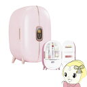 【最大4000円OFFクーポン発行 4/24 20時~4/25 23:59迄】ヒロコーポレーション コスメ専用クーラーBOX YOURCOSMEBOX【KK9N0D18P】