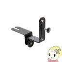 【7/18限定 ダイヤモンド会員ならエントリーで当店全品最大P8倍】Etsumi エツミ レインブラケットDX E-6722【KK9N0D18P】
