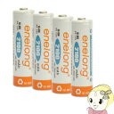 【5/18はダイヤモンド会員限定当店全品最大P8倍】日本トラストテクノロジー enelong 2100mAh 単3形 4本パック EL21D3P4【KK9N0D...