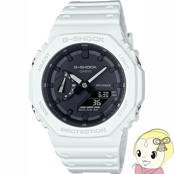 楽天ぎおん楽天市場店【6/1限定エントリーで当店全品最大P7倍】カシオ G-SHOCK（Gショック）腕時計 オクタゴン（八角形） GA-2100-7AJF【KK9N0D18P】