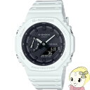 【5/18はダイヤモンド会員限定当店全品最大P8倍】カシオ G-SHOCK(Gショック)腕時計 オクタゴン(八角形) GA-2100-7AJF【KK9N0D18P】