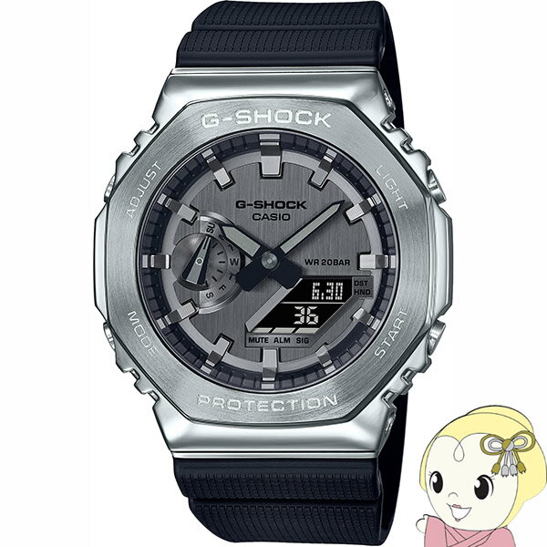 【5/15限定 最大4000円OFFクーポン発行】【在庫僅少】カシオ G-SHOCK（Gショック）腕時計 オクタゴン（八角形）メタル素材 GM-2100-1AJF【KK9N0D18P】