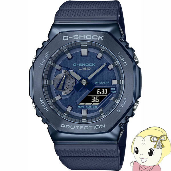 楽天ぎおん楽天市場店【6/1限定エントリーで当店全品最大P7倍】カシオ G-SHOCK（Gショック）腕時計 オクタゴン（八角形）メタル素材 GM-2100N-2AJF【KK9N0D18P】