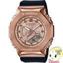 【あす楽】【在庫僅少】カシオ G-SHOCK（Gショック）腕時計 オクタゴン（八角形）メタル素材 GM-S2100PG-1A4JF【KK9N0D18P】