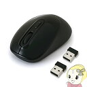 HIDISC PC2台に接続して簡単に切り替え 2レシーバー付 ワイヤレスマウス HDM-7146BK【KK9N0D18P】(2)