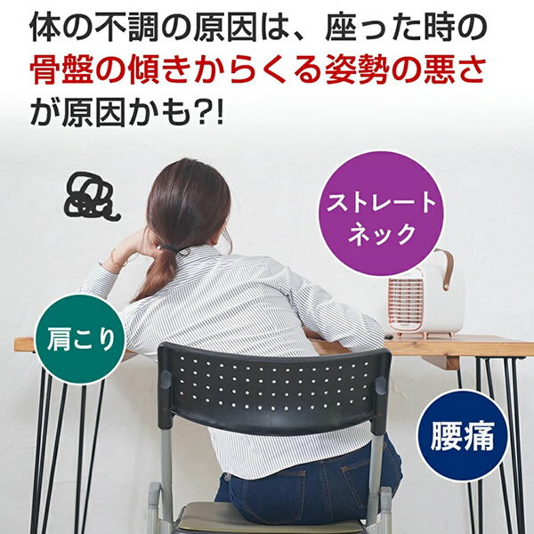 【最大4000円OFFクーポン発行 8/19 14時~8/20 23:59】【在庫限り】MEDIK 天使の椅子 姿勢矯正・骨盤チェア ブラック MDK-DC1004-BK【KK9N0D18P】