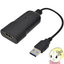 THANKO サンコー 一眼カメラやビデオカメラをWEBカメラに! HDMI to USB WEBカメラアダプタ SHDSLRVC【KK9N0D18P】