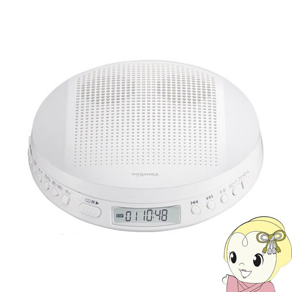 【8/10限定クーポン発行】東芝 TOSHIBA ステレオスピーカー搭載 CDプレーヤー ホワイト TY-P20-W【KK9N0D18P】