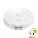 【4/18限定 ダイヤモンド会員はエントリーで当店全品最大P8倍】東芝 TOSHIBA Bluetooth搭載 CDプレーヤー ホワイト TY-P30-W【KK9N0D18P】