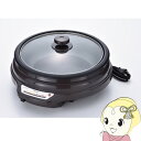 【5/1限定エントリーで当店全品最大P7倍】アビテラックス 電気グリル鍋 AGN-31G-T【KK9N0D18P】