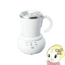 【8/1はエントリーで当店全品最大P7倍】UCC ミルクカップフォーマー MCF30-W【KK9N0D18P】