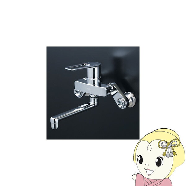 【エントリーで当店全品最大P5倍 8/24 20:00~8/27 9:59】【直送】 KVK シングルレバー式混合栓 楽付王 eレバー 寒冷地用 MSK110KZERKT【KK9N0D18P】