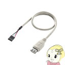 【5/10は期間限定クーポン発行】サンワサプライ USB Aコネクタ-バラ4P メス TK-USB2N【KK9N0D18P】