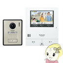 【9/20は期間限定クーポン発行】パナソニック テレビドアホン VL-SVD505KF【KK9N0D18P】|詳細画像