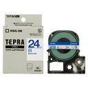 【7/25は期間限定クーポン発行】CR-46417 キングジム テプラPRO 白ラベル 青文字 24mm SS24B【KK9N0D18P】