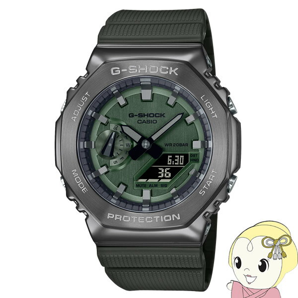 【5/15限定 最大4000円OFFクーポン発行】【あす楽】【在庫僅少】カシオ G-SHOCK（Gショック）腕時計 八角形 GM-2100B-3AJF【KK9N0D18P】