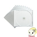 【5/10は期間限定クーポン発行】サンワサプライ Blu-ray・DVD・CDケース(10枚セット・ホワイト) FCD-PN10WN【KK9N0D18P】