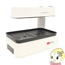 HIRO ヒロコーポレーション PURETONE コンパクト 無煙調理器 ホワイト HTG-375WH【KK9N0D18P】