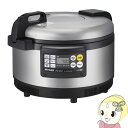 【10/1限定エントリーで当店全品最大P7倍】TIGER タイガー 業務用 特選品 200V専用 IHジャー 炊飯器 炊きたて 2升炊き ステンレス JIW-G361-XS【KK9N0D18P】|詳細画像