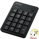 【6/1は複数エントリーで当店全品最大P11倍】ELECOM エレコム 無線 ワイヤレス Bluetooth 静音 テンキー パッド 抗菌 TK-TBM023SKBK【KK9N0D18P】(2)