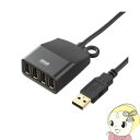 サンワサプライ 延長用 4ポート USB2.0 ハブ (ブラック) 1.5m USB-HEX415BKN【KK9N0D18P】(2)