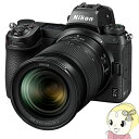 【7/18限定 ダイヤモンド会員ならエントリーで当店全品最大P8倍】Nikon ニコン ミラーレス 一眼レフカメラ Z 6II 24-70 レンズキット【KK9N0D18P】