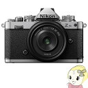 【5/1限定 エントリーで当店全品最大P7倍】Nikon ニコン ミラーレス 一眼デジタルカメラ Z fc 28mm f/2.8 Special Edition キット【KK9N0D18P】