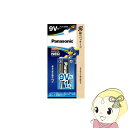 【5/18はダイヤモンド会員限定当店全品最大P8倍】パナソニック エボルタNEO 9V 角形 アルカリ乾電池 6LR61NJ/1B【KK9N0D18P】