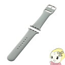 【5/1限定エントリーで当店全品最大P7倍】ELECOM エレコム Apple Watch用 シリコンバンド ニュアンスカラー (41/40/38mm) グレー...
