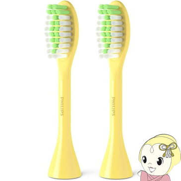 【最大4000円OFFクーポン発行 9/4 12時~9/5 23:59】フィリップス Philips One専用ブラシ(マンゴー)(2本入) Philips One by Sonicare BH1022/ 02【KK9N0D18P】