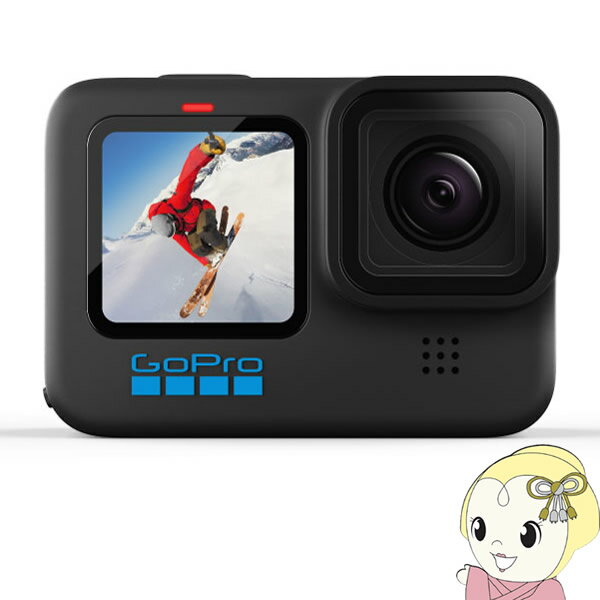 【5/25限定 最大4000円OFFクーポン発行】CHDHX-101-FW GoPro HERO10 BLACK アクションカメラ【KK9N0D18P】