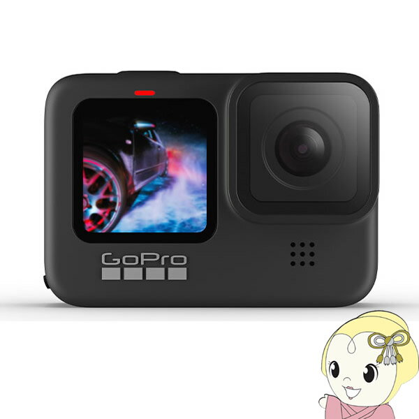 CHDHX-901-FW GoPro HERO9 BLACK アクションカメラ【KK9N0D18P】