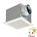【5/18はダイヤモンド会員限定当店全品最大P8倍】東芝 日本キャリア ダクト用 換気扇 インテリア 格子タイプ 低騒音形 強弱付 弱特性大風量 DVF-T20...