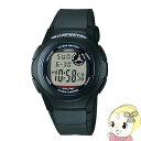 CASIO(カシオ)スタンダードウォッチ 「カシオ コレクション」 F-200W-1AJH【KK9N0D18P】