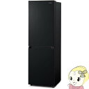 【7/18限定 ダイヤモンド会員ならエントリーで当店全品最大P8倍】【標準設置込み】アイリスオーヤマ 2ドア ファン式 自動霜取り 冷凍冷蔵庫 274L IRSN-27A-B ブラック ぎおん【KK9N0D18P】