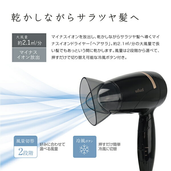 円高還元 モッズ ヘア MHD-1245-W スタイリッシュマイナスイオンヘアードライヤー ホワイト3,180円 languagest.com 円高還元 モッズ ヘア MHD-1245-W スタイリッシュマイナスイオンヘアードライヤー ホワイト3,180円 languagest.com