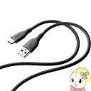 ELECOM GR USBP[u USB A to USB C VRf RoHS ȈՃpbP[W 1m O[ MPA-ACSS10GYyKK9N0D18Pz