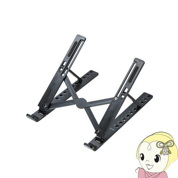 サンワサプライ ノートパソコン用 モバイルスタンド （角度調整 折りたたみタイプ） PDA-STN53BK【KK9N..