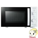 【5/1限定エントリーで当店全品最大P7倍】YUASA ユアサプライムス ヘルツフリー 単機能レンジ 17L PRE-670HFC【KK9N0D18P】