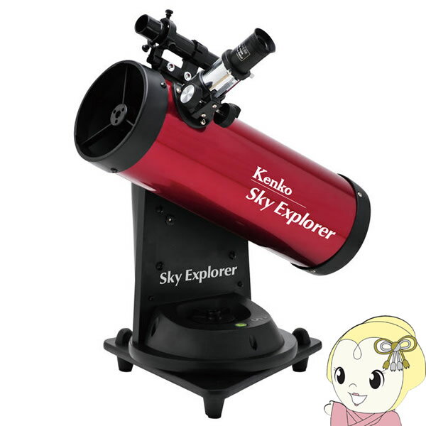 ڥȥ꡼ŹʺP5 5/17 10~5/20 9:59ۡں߸˽ʬKENKO 󥳡ȥʡ ŷ˾ Sky Explore SE-AT100N RD å ȿͼ 100mm Υ450mm 巿 ưǽաKK9N0D18P